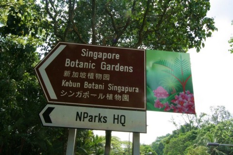 Singapore Botanic Gardens Singapore Botanic Gardens