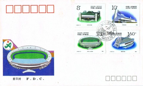 1989a 1989a