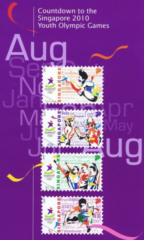 2010 Youth Olympic Games