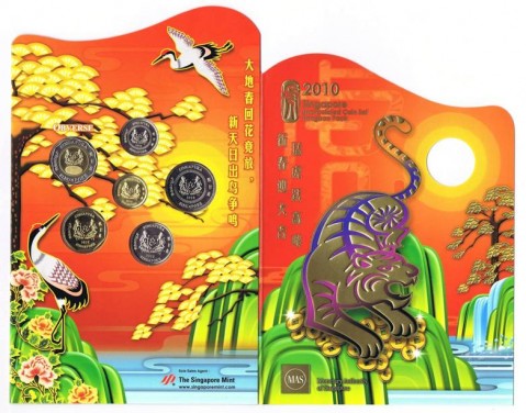 Uncirculated Coin Set, Year of the Tiger, Front