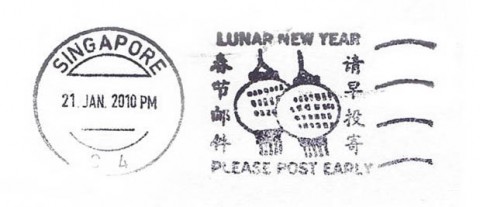 Lunar New Year - Please Post Early Postmark
