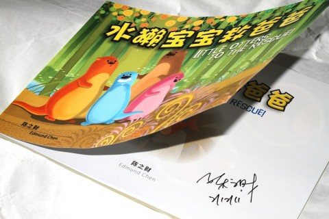 Little Otters to the Rescue