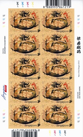 Year of the Dragon, Singapore (2012)