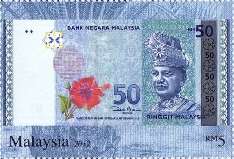 Malaysia New RM 50 Banknote on Stamp (2012)